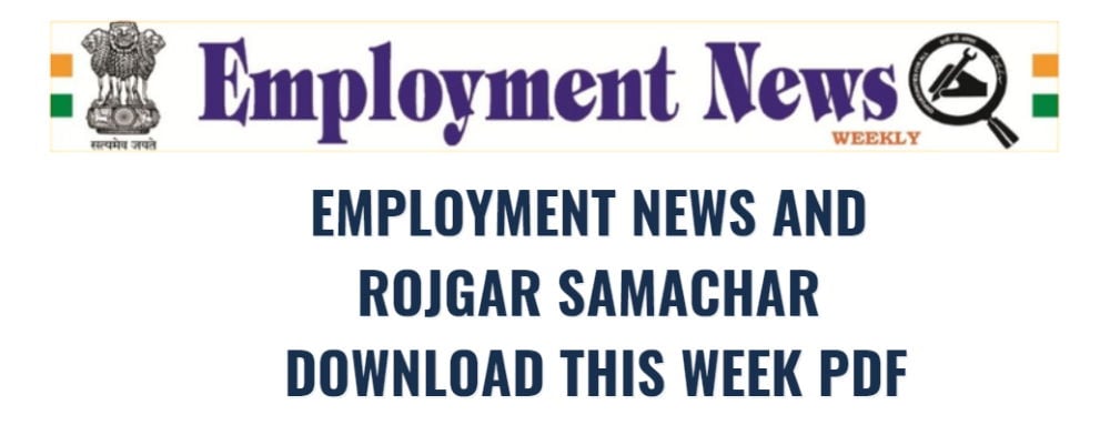 Employment News PDF download 16th July to 22nd July 2022